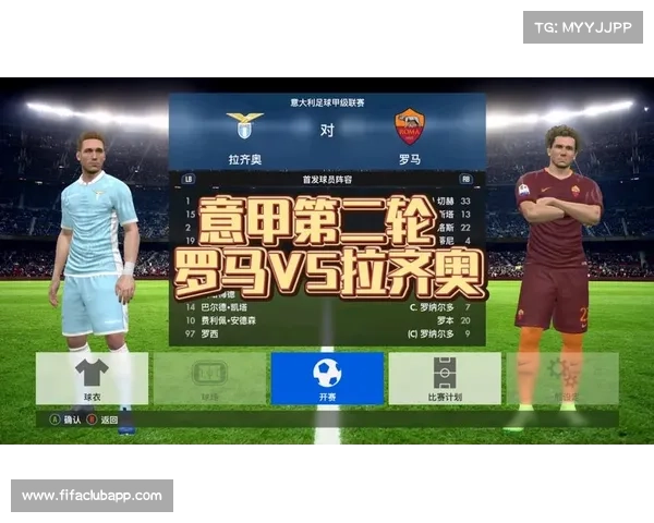 罗马意甲收官战战平无缘欧战资格 赛季遗憾收尾 罗马意甲收官战战平无缘欧战资格 赛季遗憾收尾